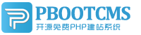 绵竹集装箱活动板房有限公司